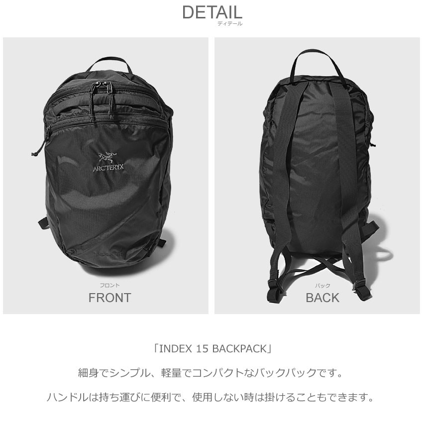 ARC'TERYX 送料無料 ARC'TERYX アークテリクス バックパック