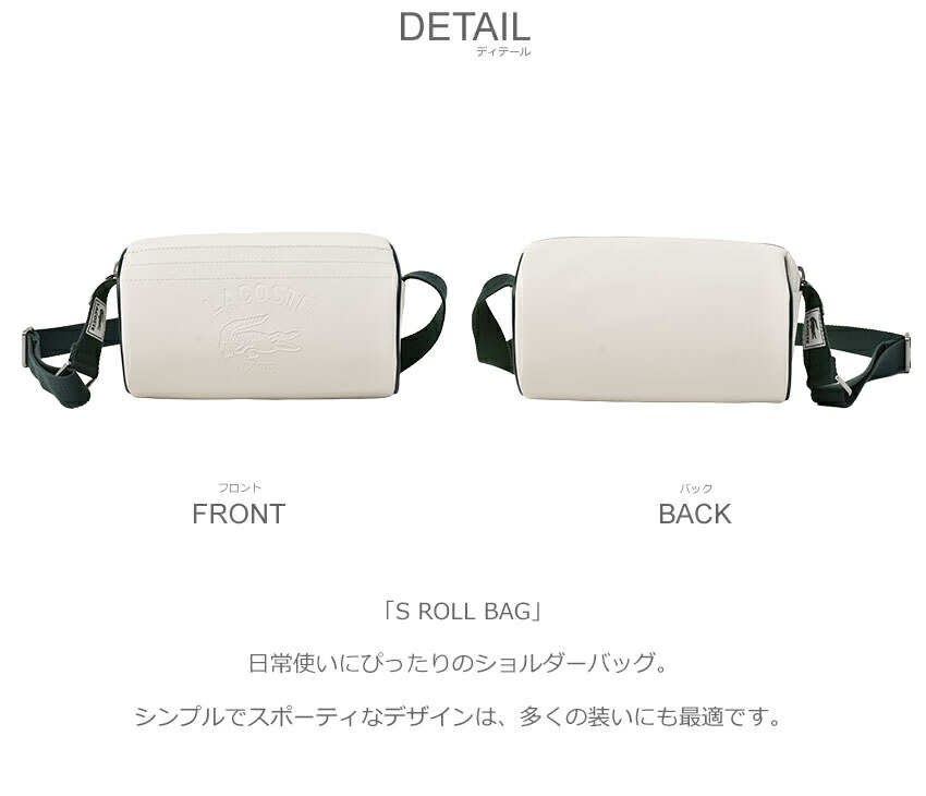 LACOSTE バッグ　白　ラコステ　牛革 ダッフルバッグ 新品同様 LACOSTE ラコステ ショルダーバッグ メンズ レディース NU4849UO