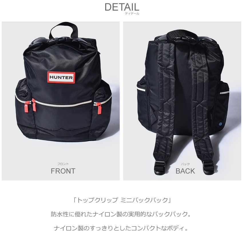 HUNTER ハンター バックパック メンズ レディース トップ