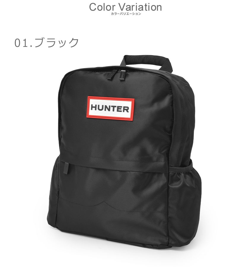 farmboyinjapan 専用]ハンター ブラック 30cm