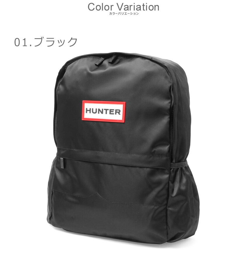 HUNTER(ハンター) バックパック メンズ レディース HUNTER HUNTER(ハンター) バックパック メンズ レディース HUNTER