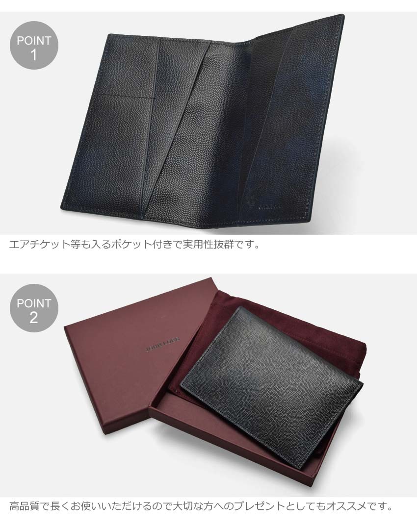 JOHN LOBB（ジョンロブ） パスポートケース キャビア パスポート