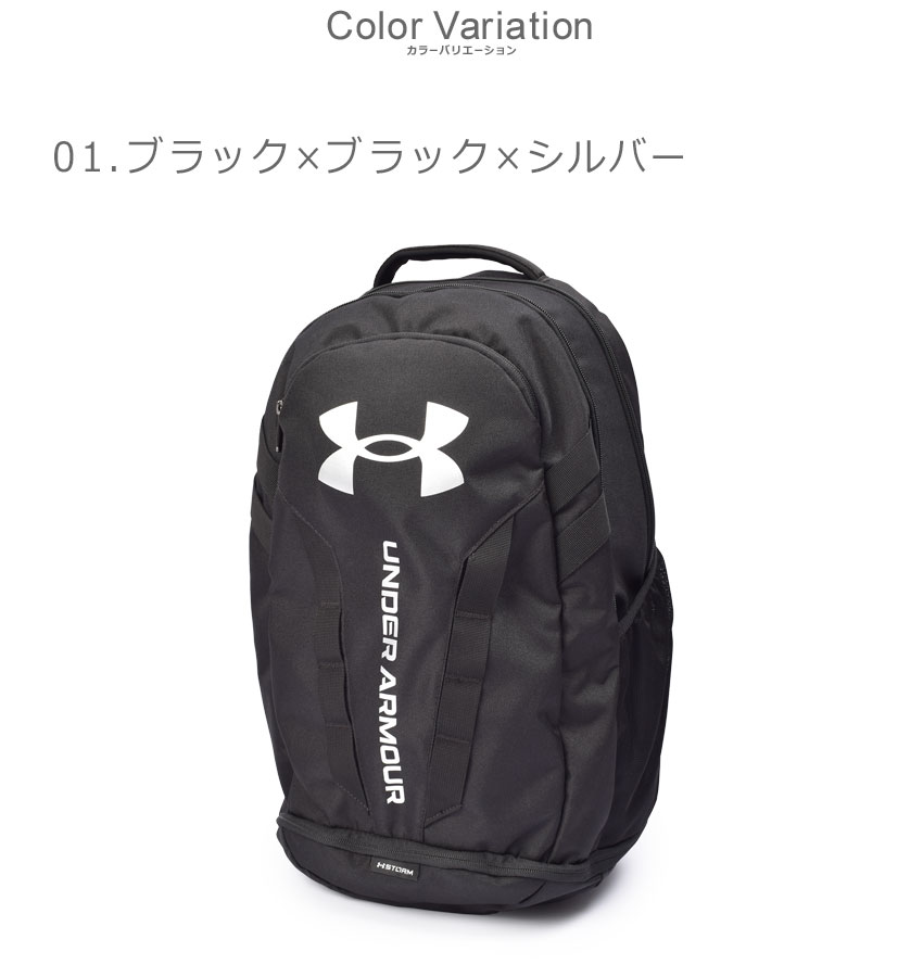 UNDER ARMOUR（アンダーアーマー） バックパック 旅行バッグ メンズ