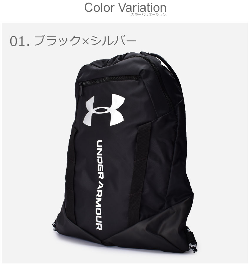 【UNDER ARMOUR】リュック Amazon.co.jp: (アンダーアーマー)UNDER ARMOUR アンディナイ