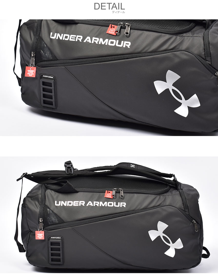 UNDER ARMOUR（アンダーアーマー） ダッフルバッグ メンズ レディース