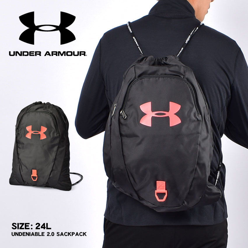 UNDER ARMOUR（アンダーアーマー） 送料無料 ナップサック メンズ
