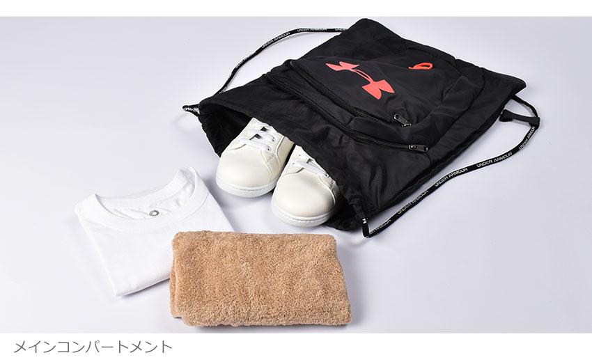 UNDER ARMOUR（アンダーアーマー） 送料無料 ナップサック メンズ