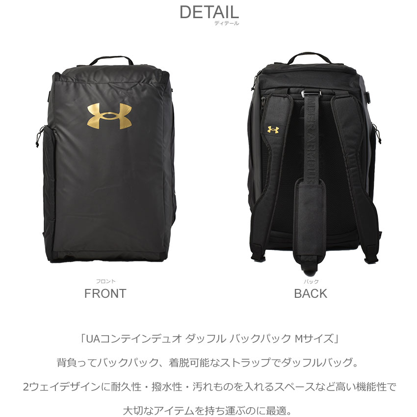 UNDER ARMOUR（アンダーアーマー） バックパック メンズ レディース UA