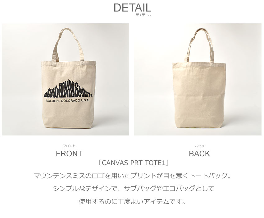 （ゆうパケット送料無料） マウンテンスミス トートバッグ メンズ レディース CANVAS PRT TOTE1 MOUNTAIN SMITH  MS0-000-231015 鞄