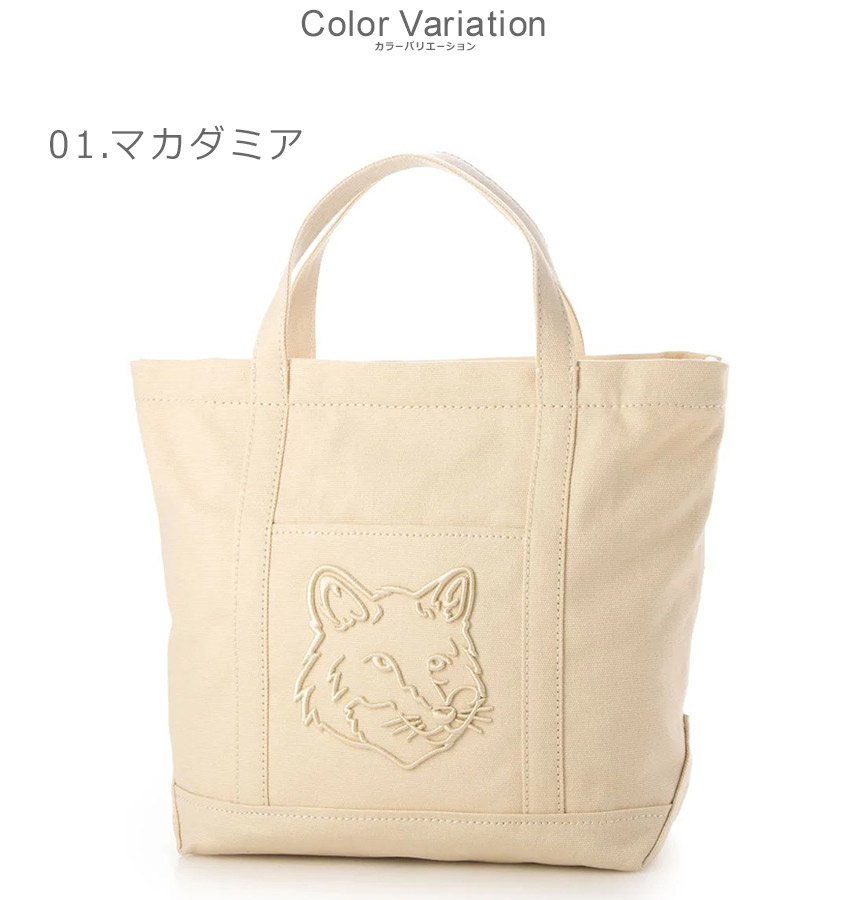 MAISON KITSUNE（メゾン キツネ） トートバッグ メンズ レディース