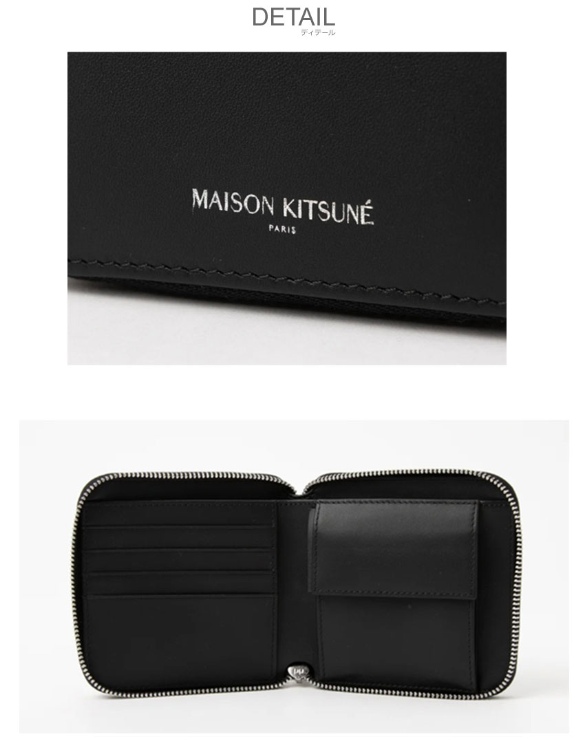 MAISON KITSUNÉ メゾンキツネ 二つ折り財布 MAISON KITSUNE（メゾン キツネ） コンパクト財布 メンズ レディース