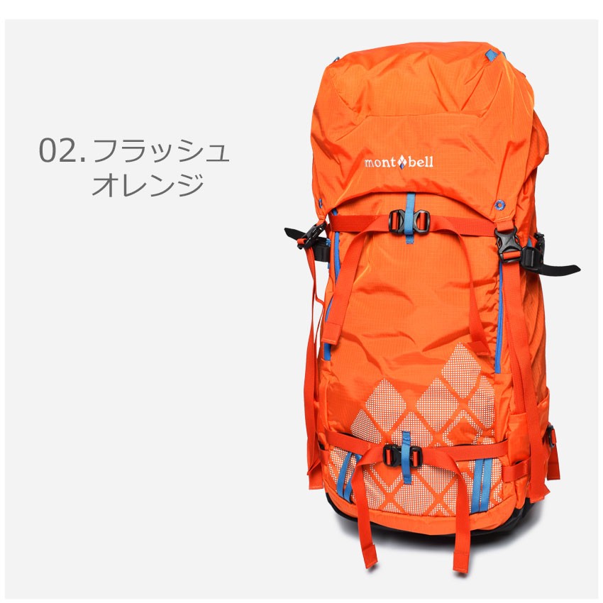 mont-bell 送料無料 モンベル バックパック ランドナーパック 40