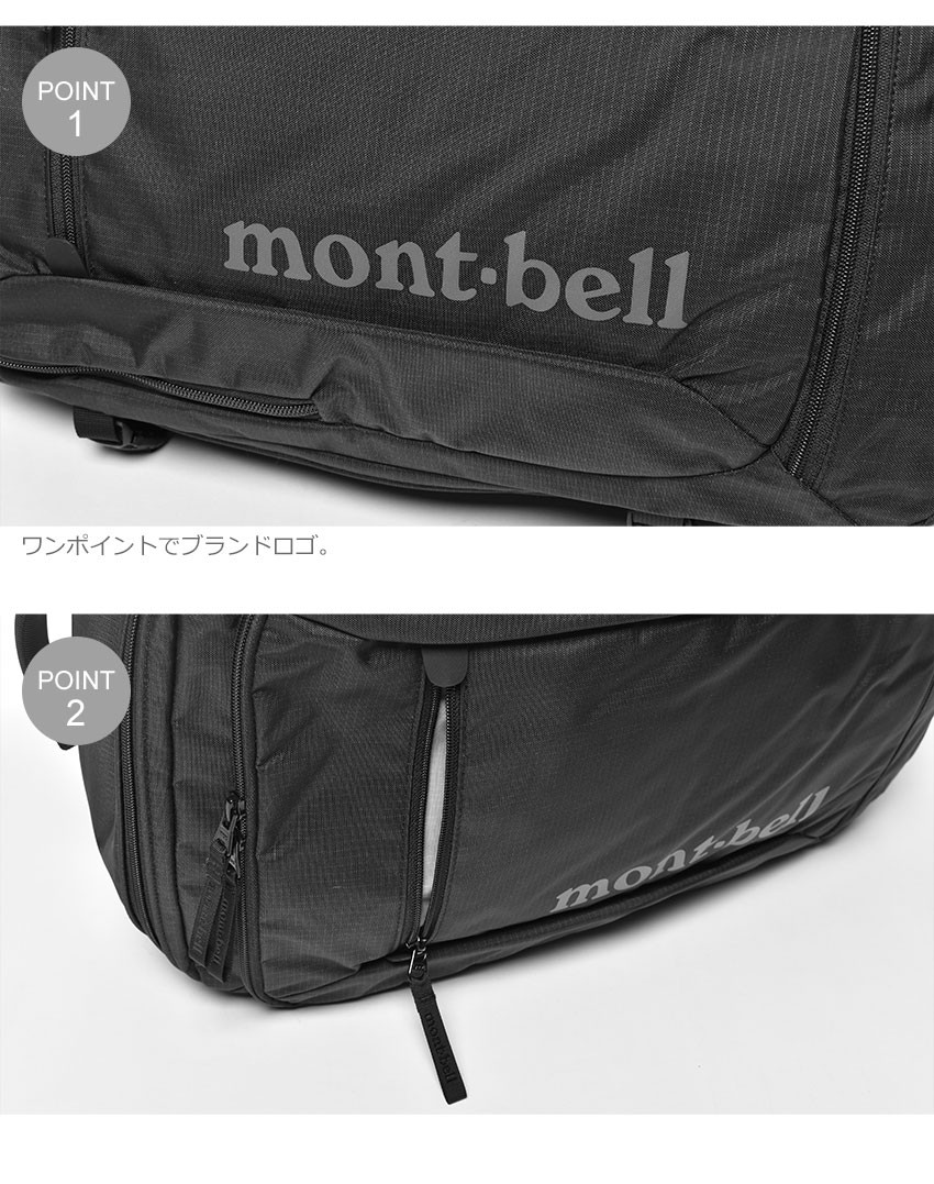 送料無料 モンベル バックパック トライパック 30 1133106 MONTBELL 鞄