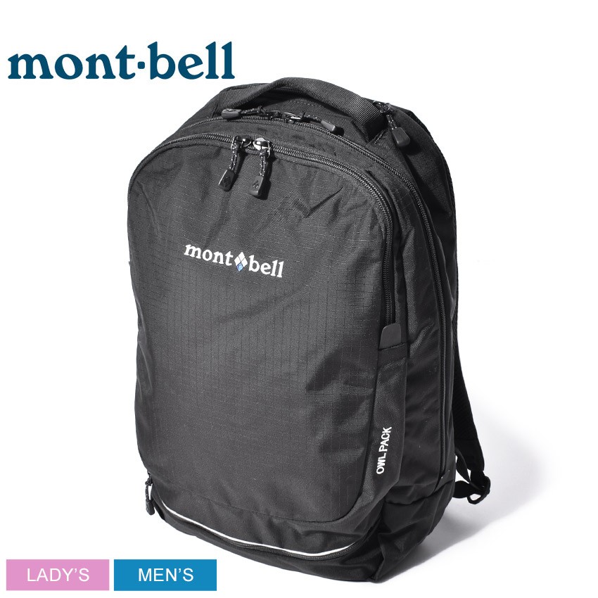 送料無料 モンベル リュック アウルパック 1123888 メンズ レディース 鞄 バッグ バックパックデイパック MONTBELL かばん