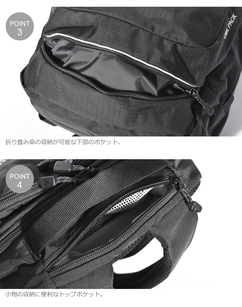 mont-bell 送料無料 モンベル リュック アウルパック 1123888
