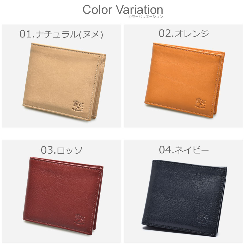 IL BISONTE（イルビゾンテ） 財布 メンズ レディース 二つ折り財布 IL