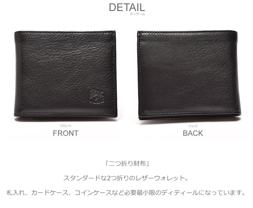 IL BISONTE（イルビゾンテ） （ネコポス配送） 財布 メンズ レディース