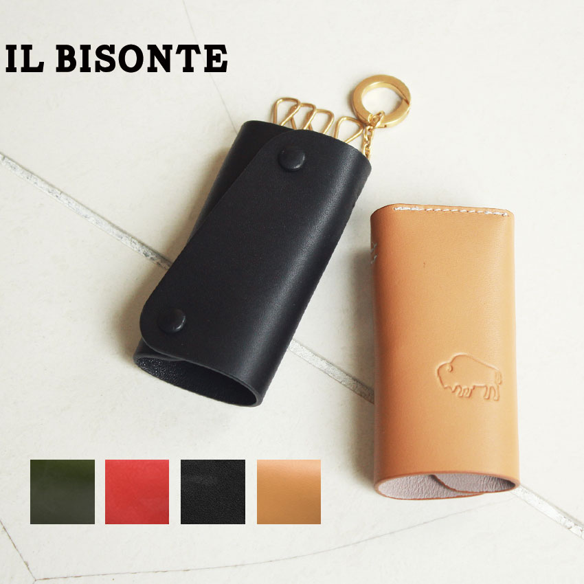 イルビゾンテ IL BISONTE IO キーケース