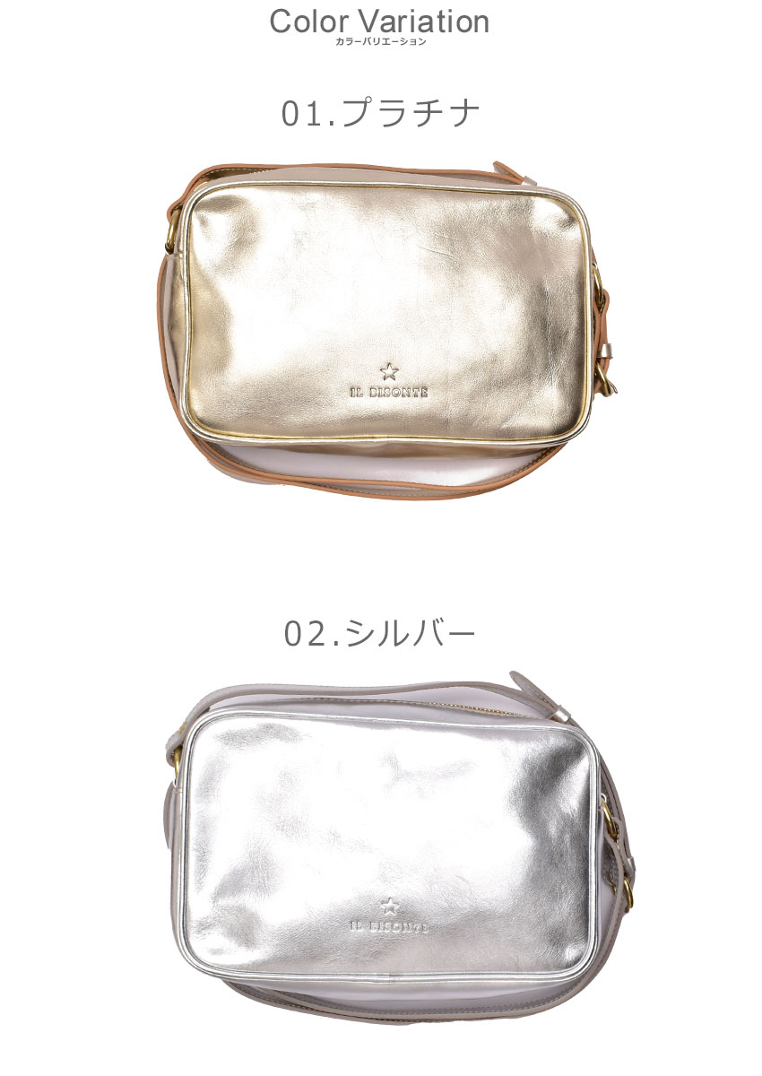 イルビゾンテ新品未使用シルバーバッグ 6360-0051-co1.jpg