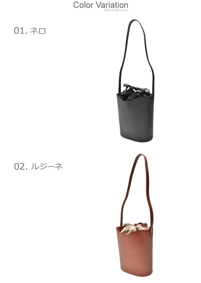 IL BISONTE イルビゾンテ ショルダーバッグ レディース BBU025