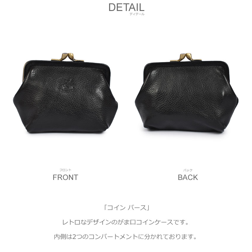 IL BISONTE イルビゾンテ コインケース レディース コイン