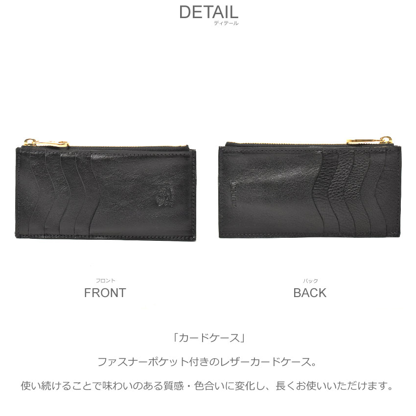 IL BISONTE（イルビゾンテ） カード入れ メンズ レディース IL BISONTE