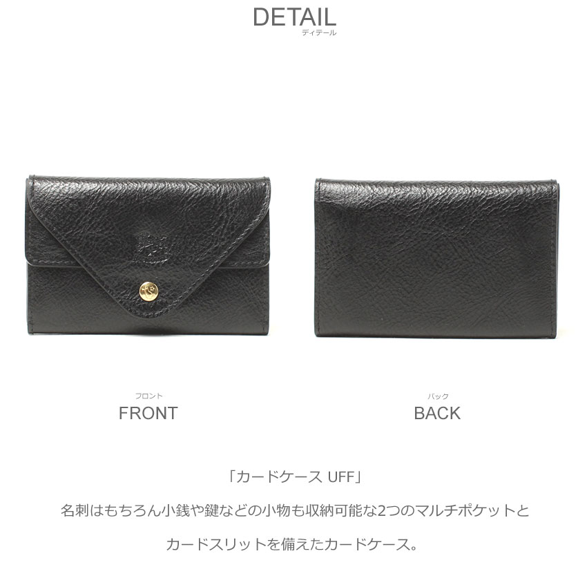 IL BISONTE イルビゾンテ カード入れ メンズ レディース SCC039