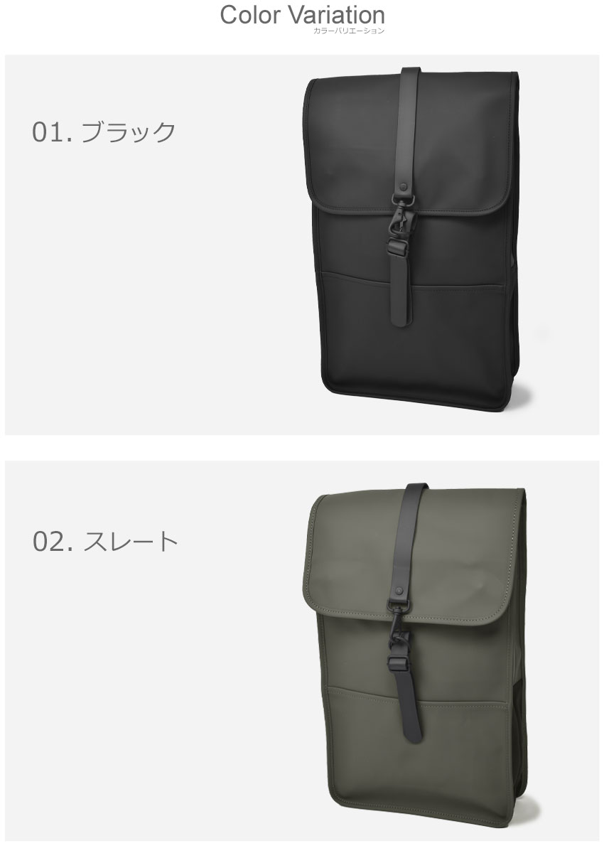 RAINS 送料無料 レインズ バックパック 旅行バッグ メンズ