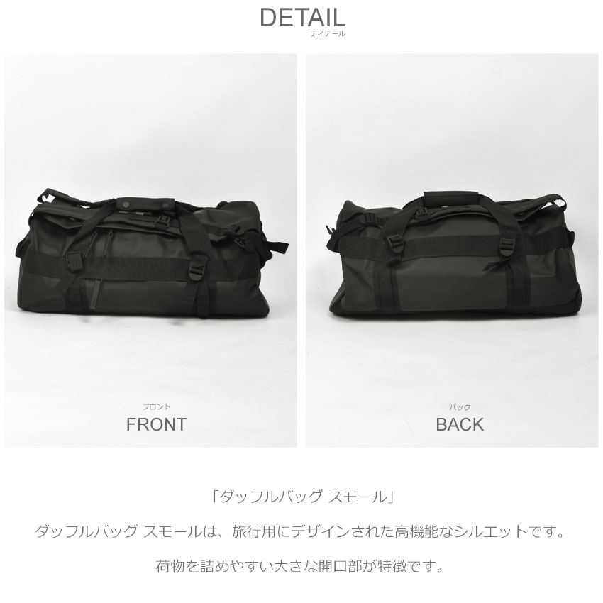 RAINS（レインズ） ダッフルバッグ メンズ レディース ダッフルバッグ