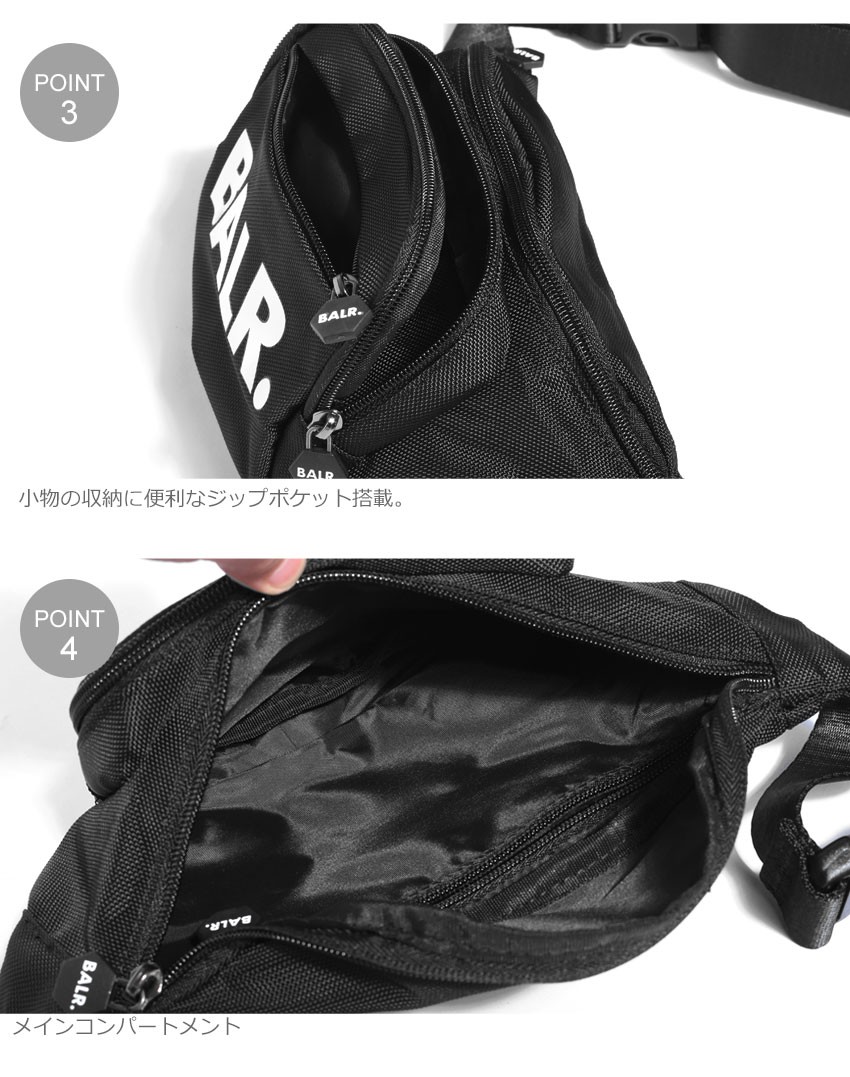 送料無料 ウエストバッグ BALR. ボーラー B10030 U-SERIES WAISTPACK