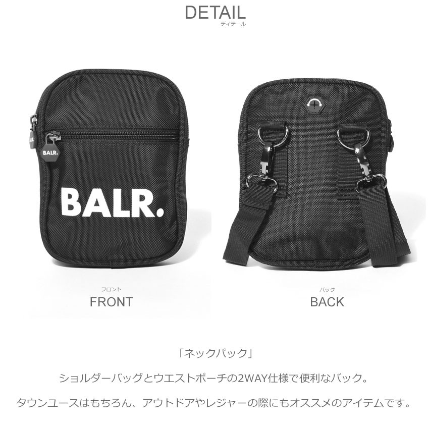 送料無料 スマホショルダー ショルダーバッグ ロゴ BALR. ボーラー