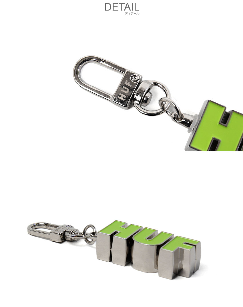 HUF（ハフ） （ネコポス配送） キーホルダー SWIVEL KEYCHAIN HUF