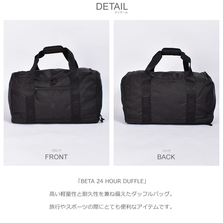 BRIXTON（ブリクストン） ボストンバッグ 旅行バッグ メンズ