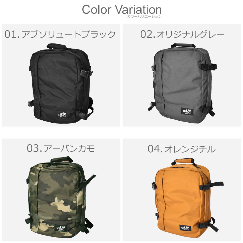 SALE キャビンゼロ バックパック メンズ レディース クラシック 36L 