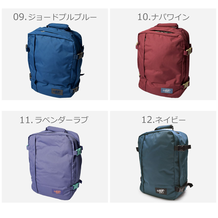 SALE キャビンゼロ バックパック メンズ レディース クラシック 36L 