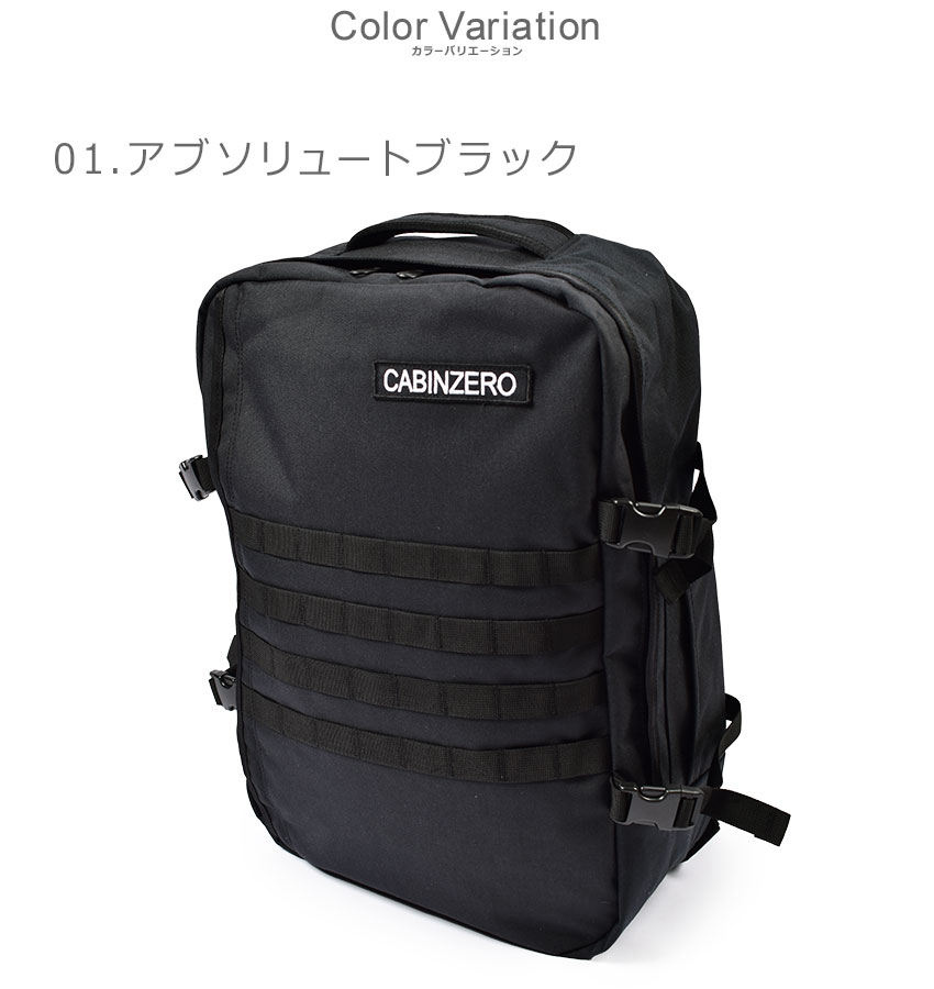 cabin zero ブラック ビジネスバッグ 6380-0007-co1.jpg