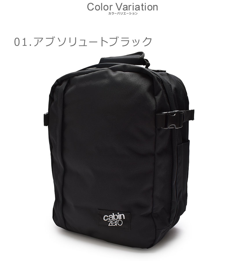 cabin zero キャビンゼロ バックパック メンズ レディース