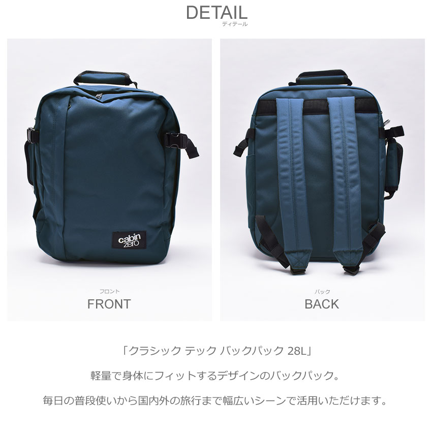 cabin zero（キャビンゼロ） バックパック メンズ レディース
