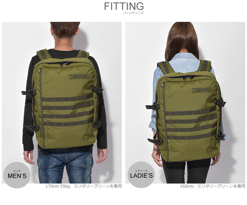 Amazon | [キャビンゼロ] MINI STYLE 28L URBAN CAMO cz-081306