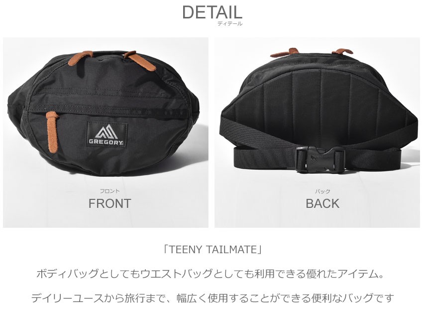 こころページ Amazon.co.jp: グレゴリー (GREGORY) ウエストバッグ ウエスト
