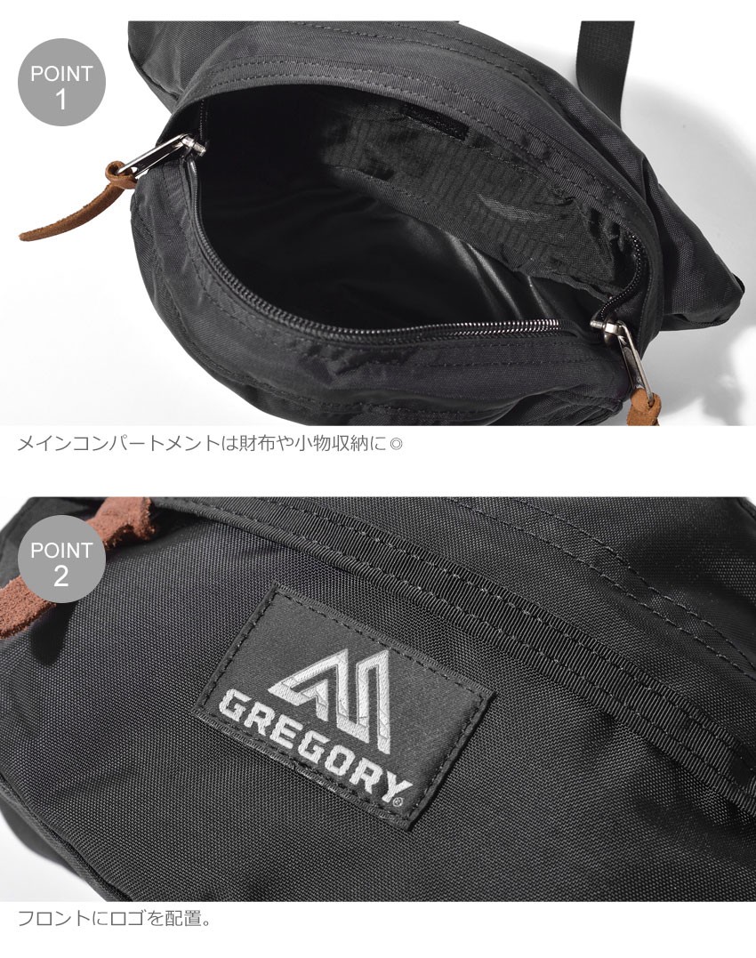 こころページ GREGORY ボディバッグ TEENY TAILMATE 119651 ユニセックス