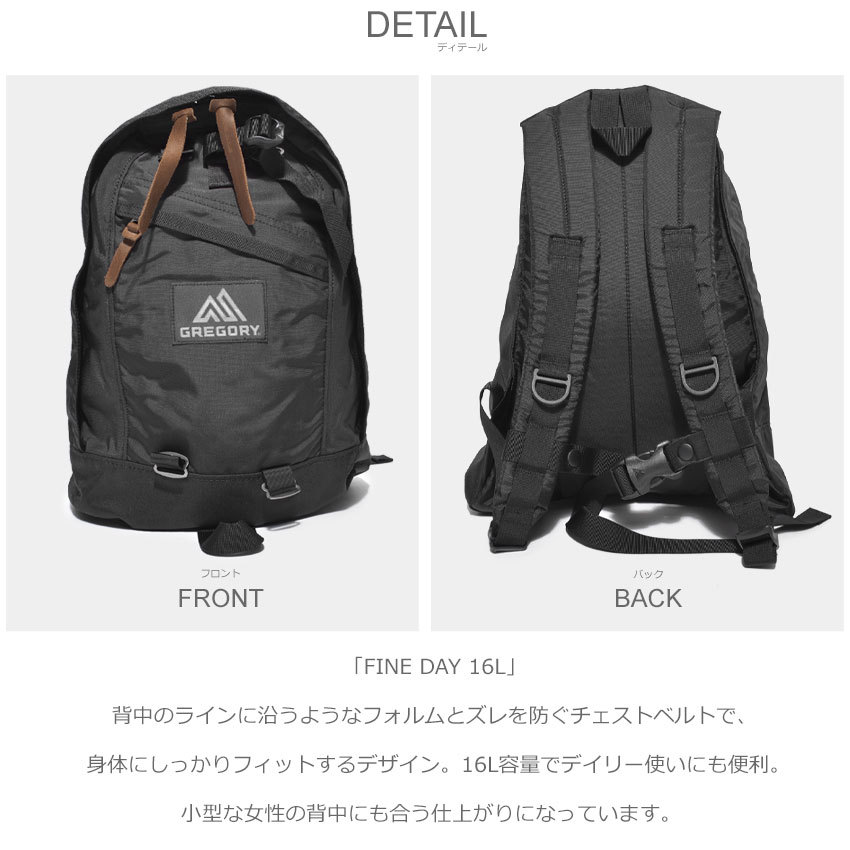 GREGORY 送料無料 グレゴリー バックパック デイパック メンズ GREGORY 送料無料 グレゴリー バックパック デイパック メンズ