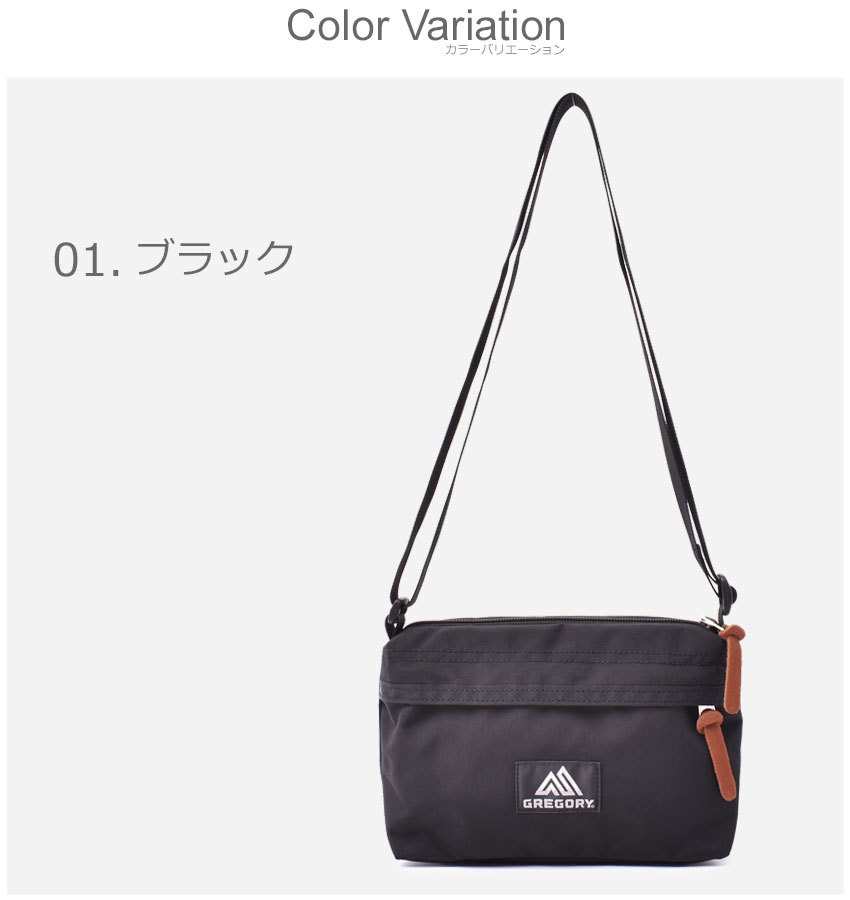 GREGORY グレゴリー ショルダーバッグ メンズ レディース