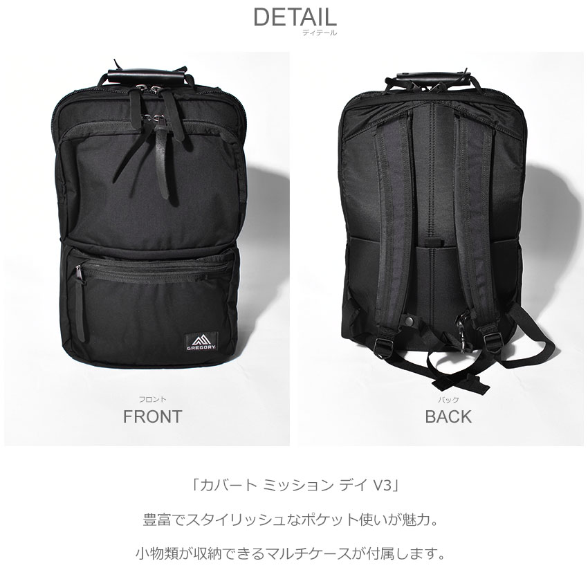 GREGORY（グレゴリー） ビジネスバッグ リュック メンズ レディース