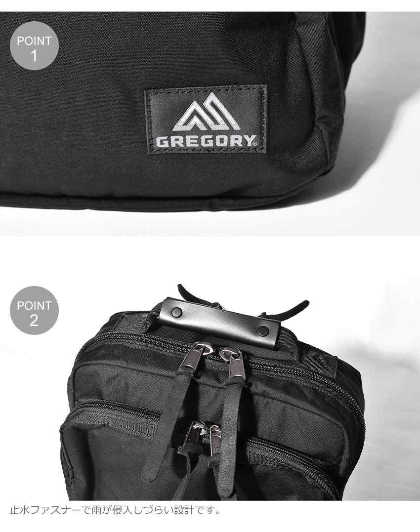 GREGORY 送料無料 グレゴリー ビジネスバッグ リュック