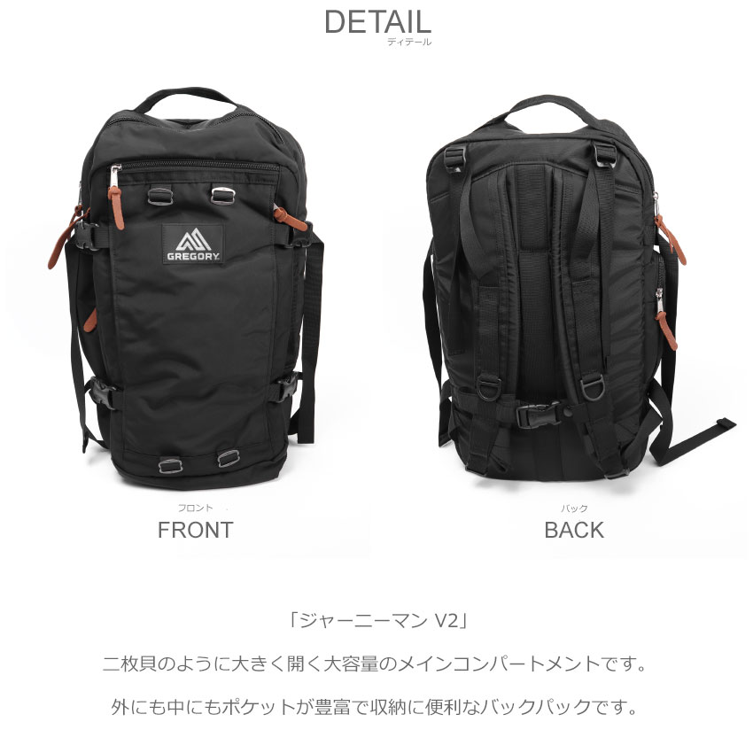 GREGORY グレゴリー バックパック メンズ レディース 137543