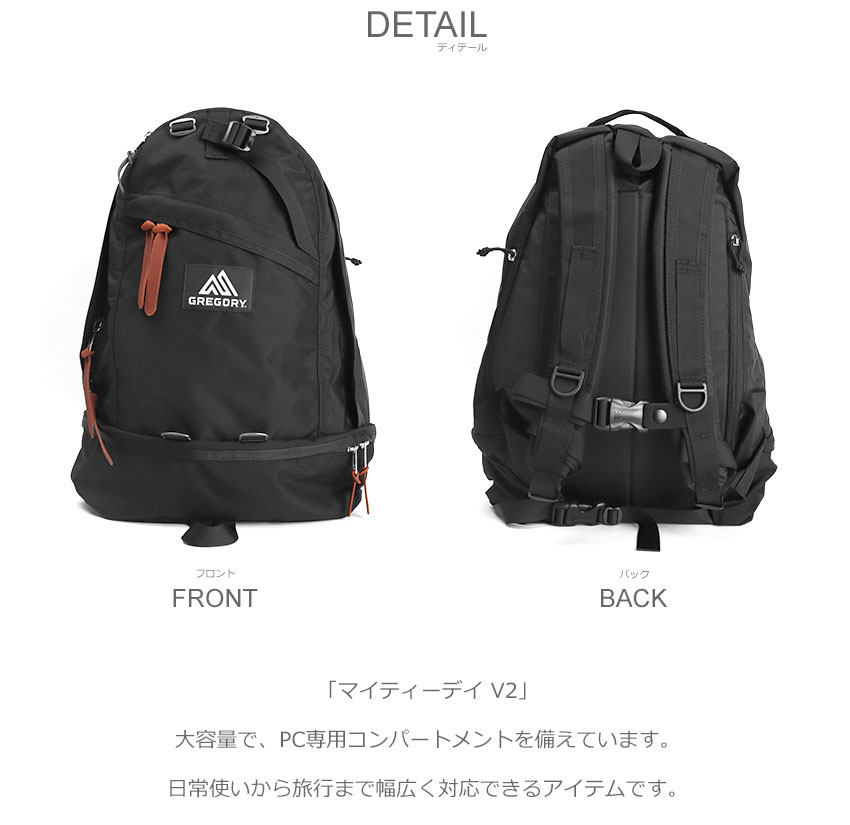 GREGORY ブラックバックパック Amazon.co.jp: GREGORY(グレゴリー) GREGORY NEWロゴ グレゴリー
