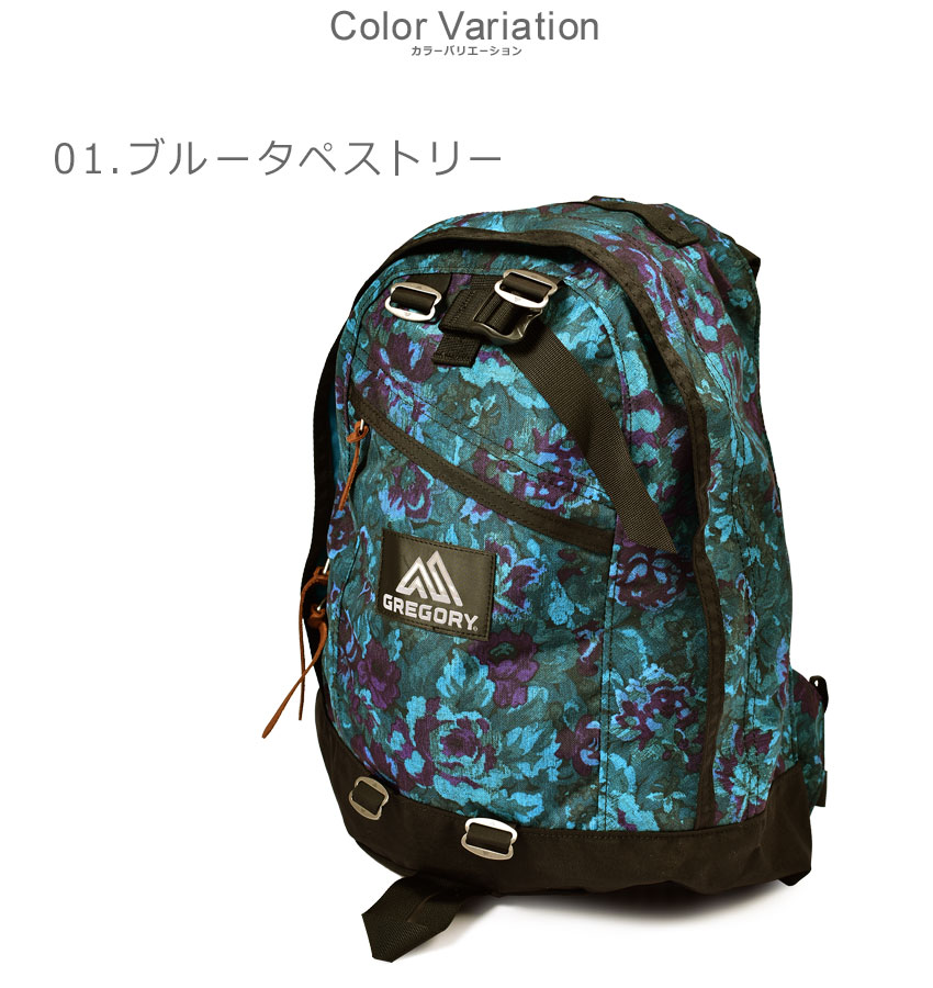 GREGORY リュック バックパック 青 シルバー 楽天市場】MAX1,500円OFFクーポン配布中！GREGORY グレゴリー