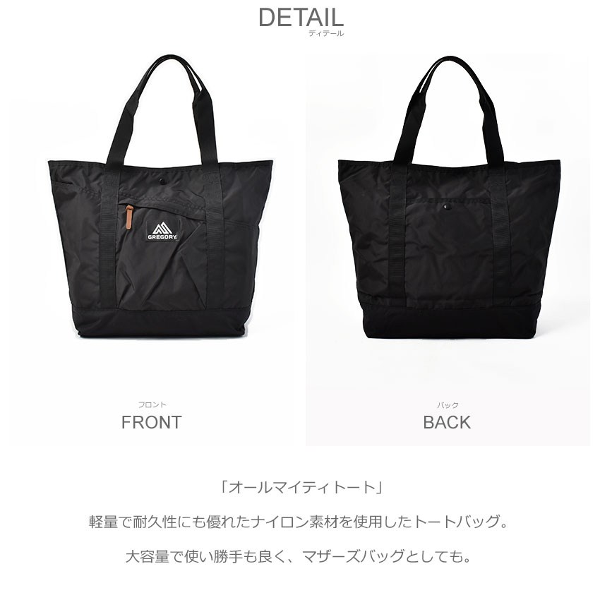 GREGORY（グレゴリー） トートバッグ メンズ レディース GREGORY