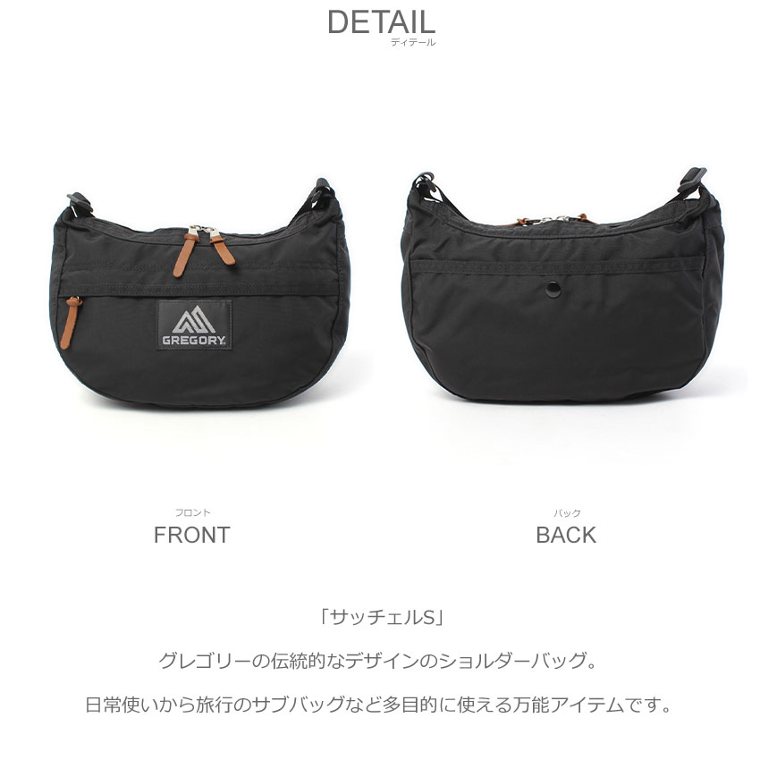 グレゴリー　バンガルー　ショルダーバッグ 楽天市場】【最大49倍 8/20限定】【日本正規品】 グレゴリー